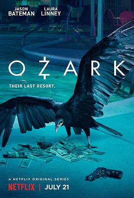 黑钱胜地 第一季 Ozark Season 1