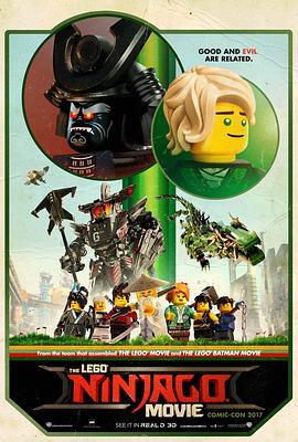 乐高幻影忍者大电影 The Lego Ninjago Movie