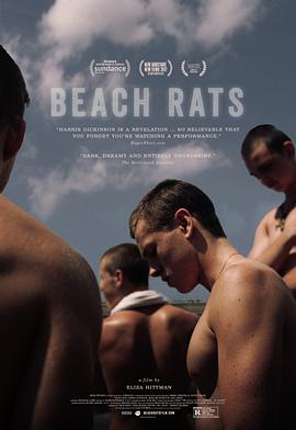 沙滩鼠 Beach Rats