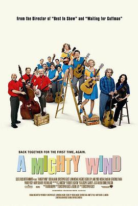 风载歌行 A Mighty Wind