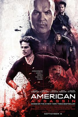 美国刺客 American Assassin