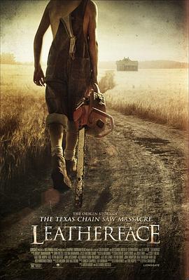 人皮脸 Leatherface