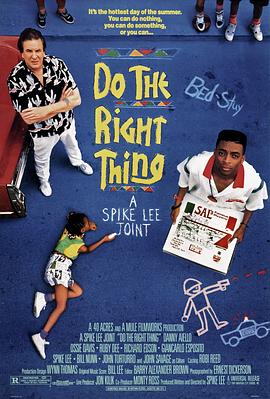 为所应为 Do the Right Thing