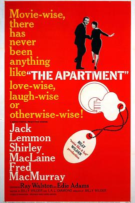 桃色公寓 The Apartment