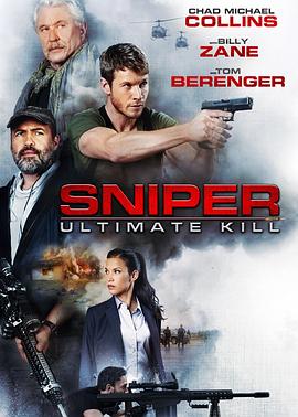 狙击精英：巅峰对决 Sniper: Ultimate Kill