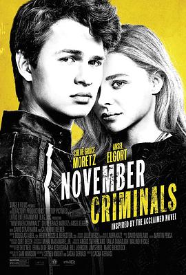 十一月的罪行 November Criminals