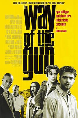 绑票惊爆点 The Way of the Gun