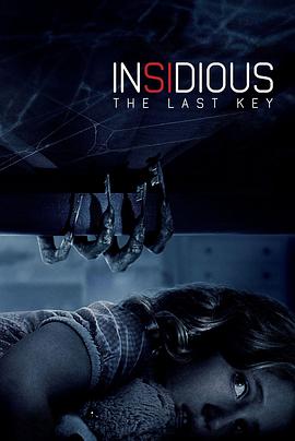 潜伏4：锁命亡灵 Insidious: The Last Key