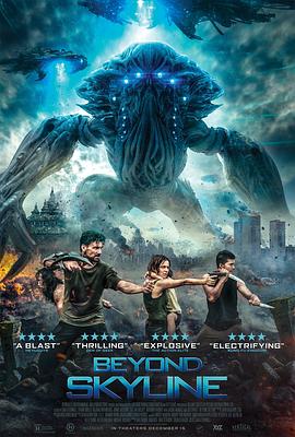 天际浩劫2 Beyond Skyline