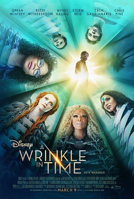 时间的皱折 A Wrinkle in Time