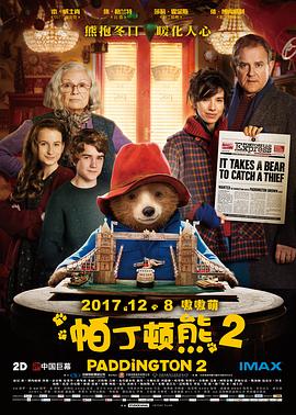 帕丁顿熊2 Paddington 2