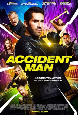 意外杀手 Accident Man