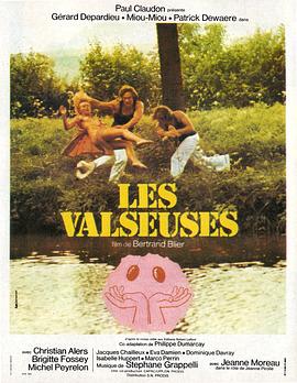 远行他方 Les valseuses