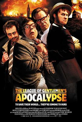 绅士的启示联盟 The League of Gentlemen's Apocalypse