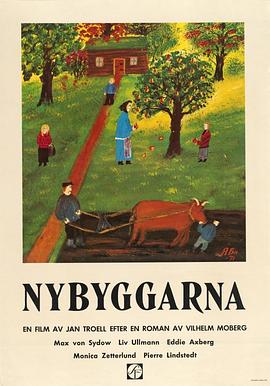 新大陆 Nybyggarna