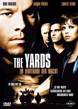 家族情仇 The Yards