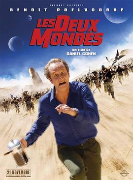 时空穿越者 Les deux mondes