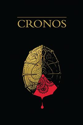 魔鬼银爪 Cronos