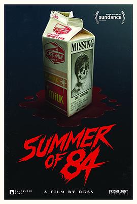 八四年夏天 Summer of 84