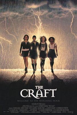 魔女游戏 The Craft