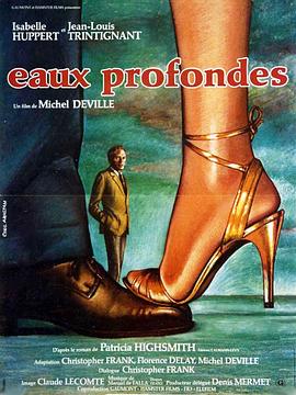 水深火热 Eaux profondes