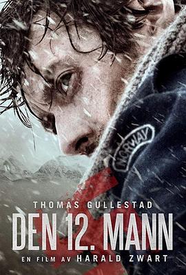 第十二个人 Den 12. mann