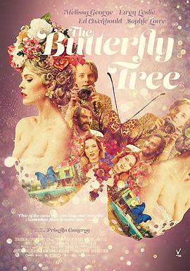 蝴蝶树 The Butterfly Tree