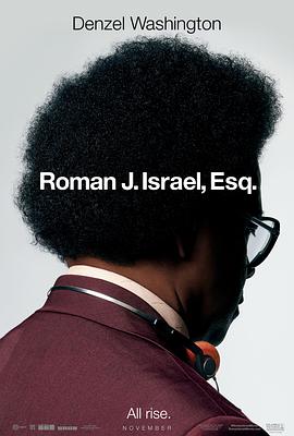 罗曼先生，你好 Roman J. Israel, Esq.