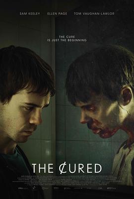 第三波 The Cured