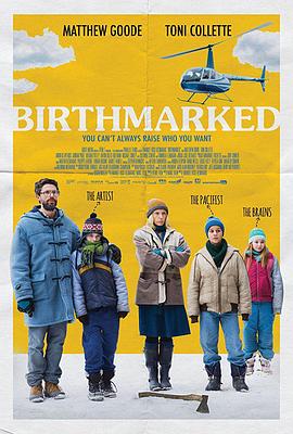 胎记 Birthmarked