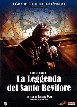 圣洁酒徒的传奇 La leggenda del santo bevitore