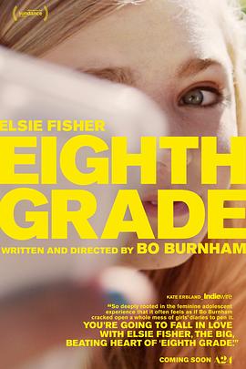 八年级 Eighth Grade