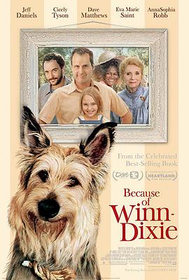 都是戴茜惹的祸 Because of Winn-Dixie