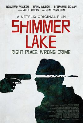 微光湖 Shimmer Lake