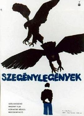 无望的人们 Szegénylegények