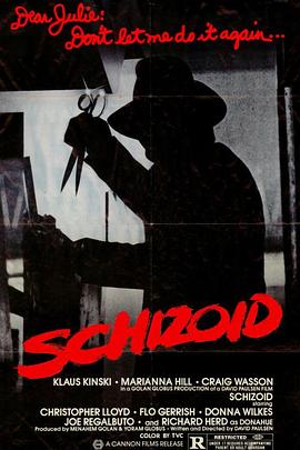 精神病患者 Schizoid