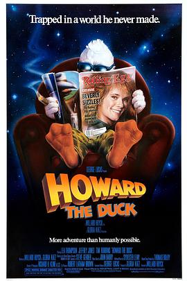 天降神兵 Howard the Duck