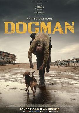 犬舍惊魂 Dogman