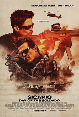 边境杀手2：边境战士 Sicario: Day of the Soldado