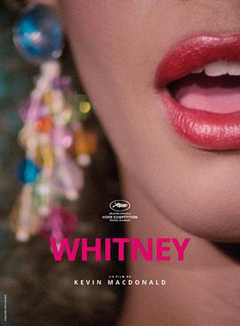 惠特尼 Whitney