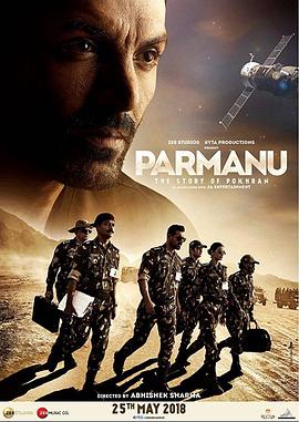 核弹英雄 Parmanu: The Story of Pokhran