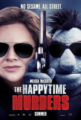 欢乐时光谋杀案 The Happytime Murders