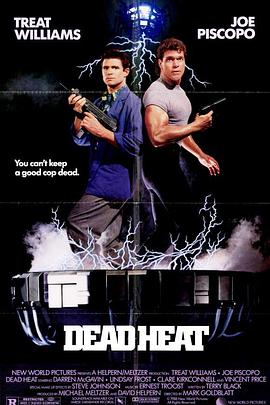 丧尸特警 Dead Heat