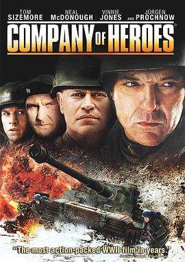 英雄连 Company of Heroes