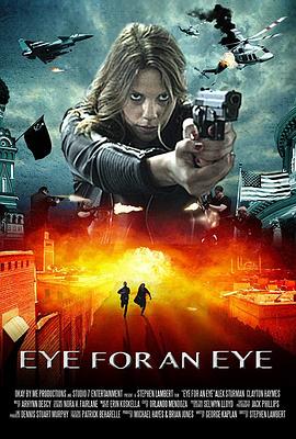 绝命逃亡 Eye for an Eye