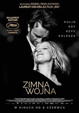 冷战 Zimna wojna