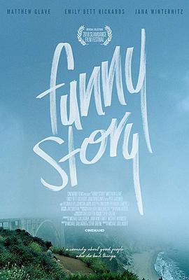 趣事 Funny Story