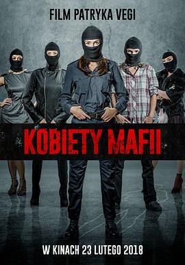 女黑手党 Kobiety Mafii