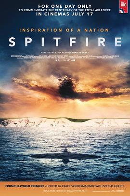 喷火 Spitfire