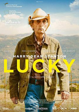 老幸运 Lucky